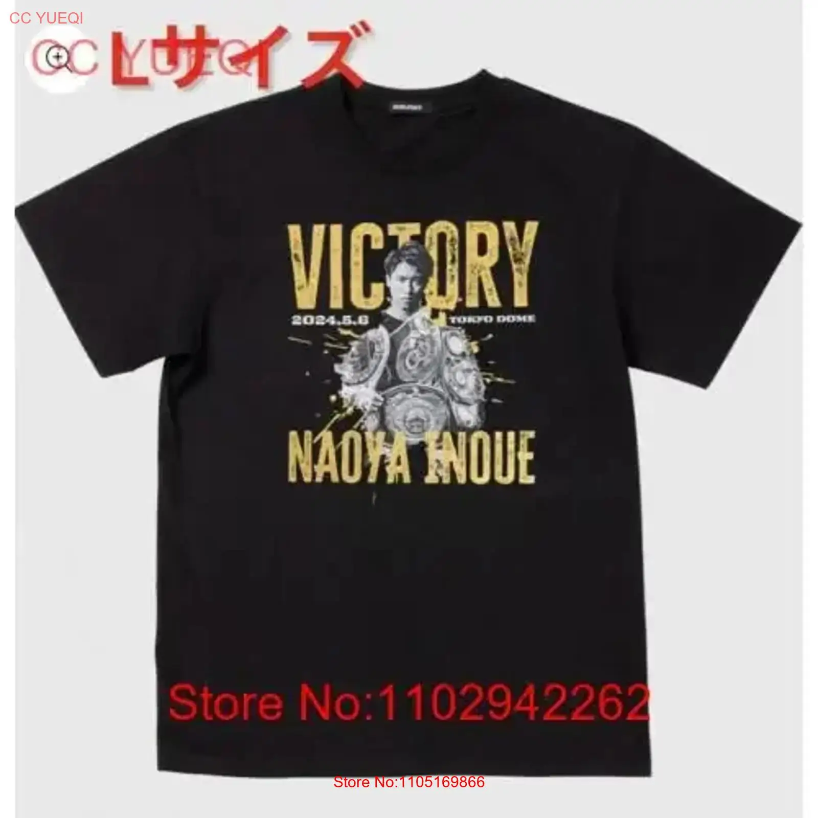 Streetwear Brand Vintage - Nowa, nieotwierana koszulka pamiątkowa Naoya Inoue